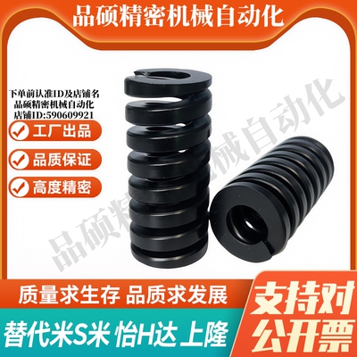 Y合达YSWG-D18-L20L25L30L35L40L45L50L55L60L65L70L75L80L90L100