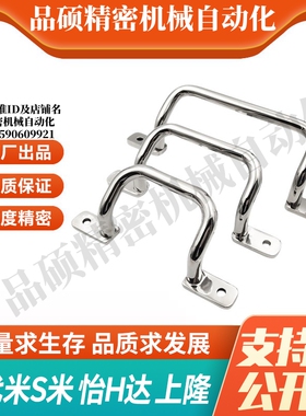 Y合达 XAF17-L110 L120 L125 L160 L200 L250 角型拉手 不锈钢