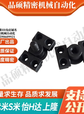 WHJ02-M3/M4/M5/M6/M8/M10/M12/14/16/18/20/22/24/26/30浮动接头