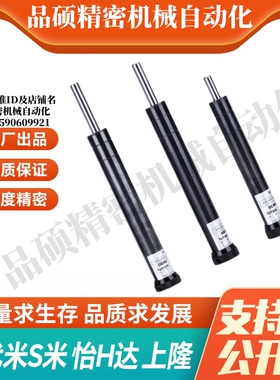 WJP01-15/WJP01-30/WJP01-60/WJP01-80/100 油压缓冲器