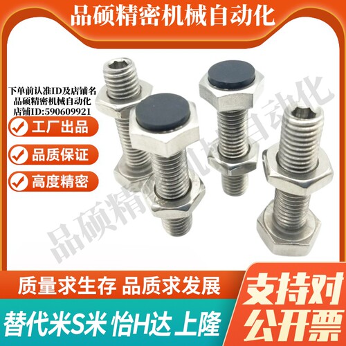 YI合达TDC02-M5-L16/L20/L25/L30/L35/L40/L45/L50尾部内六角孔型