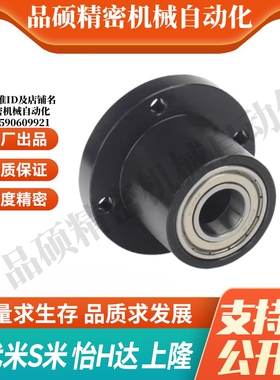 BFR01-6701-6801-6901-6001-6201-6702-6802-6902-6002ZZ带座轴承