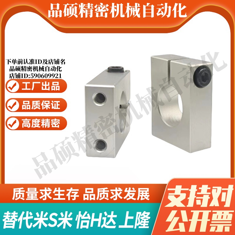 Y合达GEC01-D8 10 12 13 15 16 18 20 25 30 40-H15 20 25 30 40