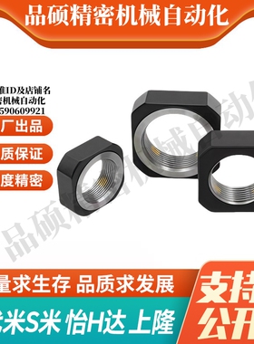 M思米E-BNR6 E-BNR8 E-BNR10 E-BNR12 E-BNR15 E-BNR17E-BNR20 30