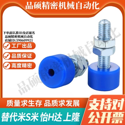 MI思米UNBHH10-30/UNBHH10-40/UNBHH10-50/UNBHH10-60/UNBHH10-70