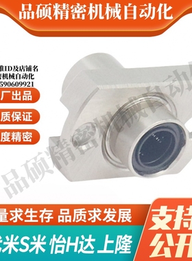 YI合达LML73-d6 8 10 12 16嵌入式紧凑型对切边法兰直线轴承