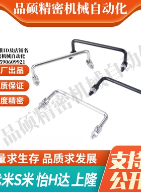 YI合达XAJ41XAJ42-D6.5-L100-L101.5XAJ46/XAJ47-D6-L60-L120