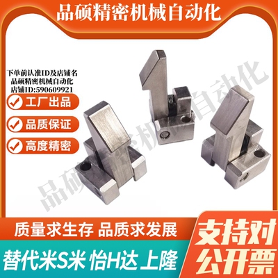 M思米ATLAS25  ATLAS35  ATLAS45 自动上扣不锈钢型