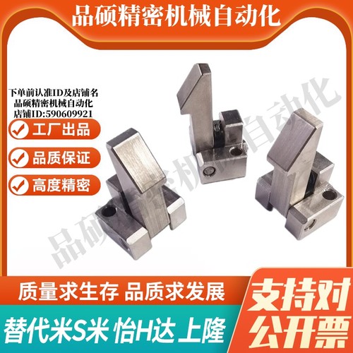 M思米ATLAS25  ATLAS35  ATLAS45 自动上扣不锈钢型