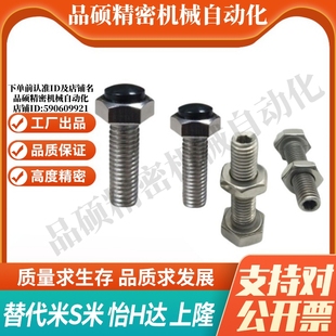 L25 L30 L50 L60尾部内六角孔型 L45 L20 L40 YI合达TDC26 L35