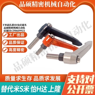 L32 L12 YI合達HAD06 L25 L16 L20 Y直桿形手柄可調位型