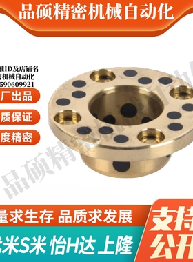 MI思米MPGZ6/8/10/12/15/16/18/20/25/30/35-10/12/15/20无油衬套