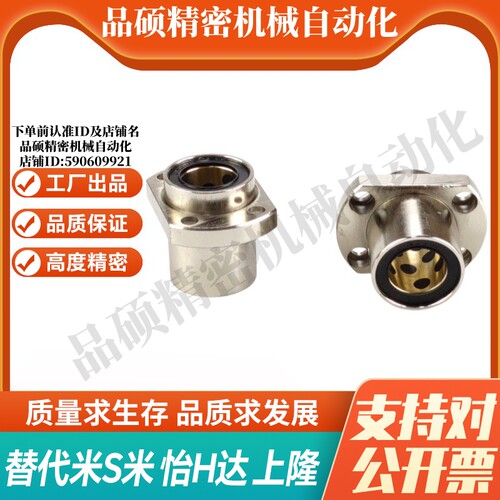 YI合达OGE62-d6 8 10 12 13 16嵌入式直线轴承带切边法兰石墨铜套