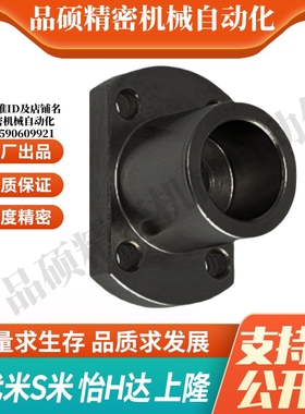 MI思米STHXCB8/10/12/15/16/20/25/30/40导向轴支座支架