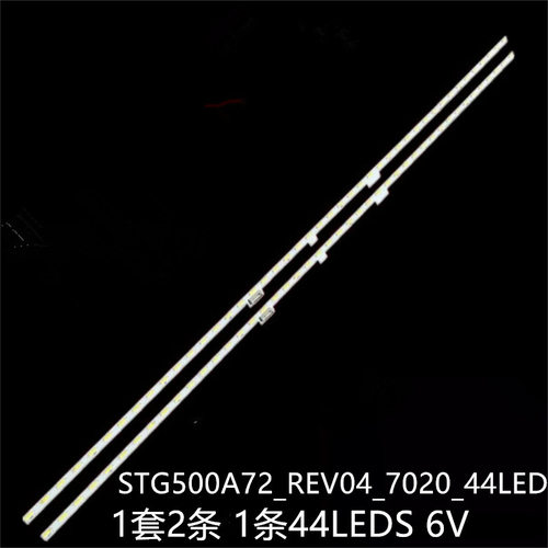 夏普LC-50SA5200X LC-50SA5500X灯条STG500A72_REV04_7020_44LED