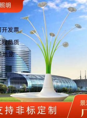 304不锈钢树叶灯颜色可变换公园景区智能控制DMX512幻彩景观树灯