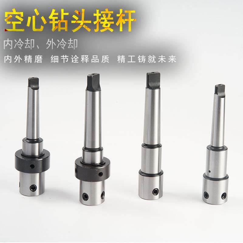 柯珥空心钻头钢板钻接杆夹头转换头钢件内冷却外冷却多功能厂家,3C数码配件,USB灯,淘宝优惠券,粉丝福利购,淘宝优惠卷