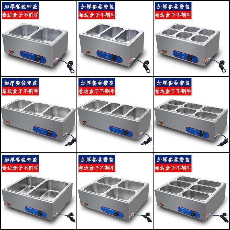 保温售饭台商用快餐车台式加热食堂打菜台小型汤池快餐保温台其它,电子元器件市场,其它元器件,淘宝优惠券,粉丝福利购,淘宝优惠卷