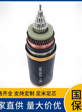 铝芯127/220KVZB-YJJLW021*1000120016001800阻燃超高压电缆
