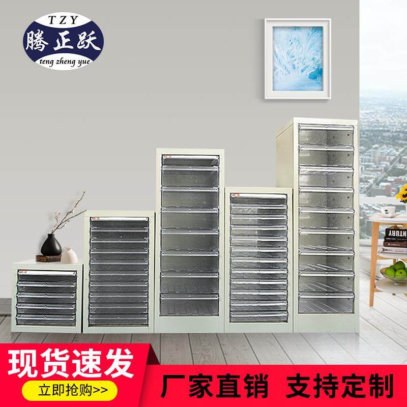 A10L抽屉式A4文件柜办公图纸资料档案袋文件夹收纳分类整理柜子,3C数码配件,USB灯,淘宝优惠券,粉丝福利购,淘宝优惠卷