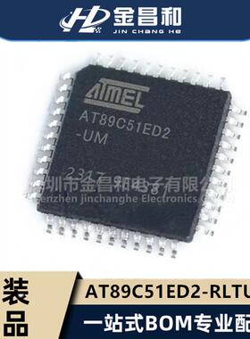 原装现货AT89C51ED2-RLTUMLQFP-4480C5164KB8位微控制器芯片