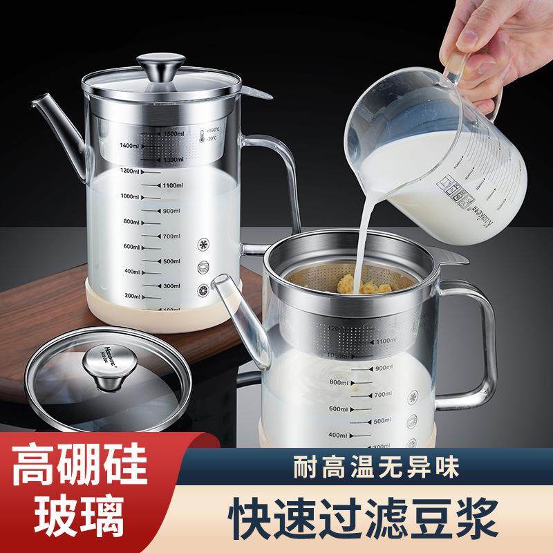 家用豆浆过滤神器超细过滤网筛304不锈钢滤渣壶隔渣杯豆浆机专用,3C数码配件,USB灯,淘宝优惠券,粉丝福利购,淘宝优惠卷