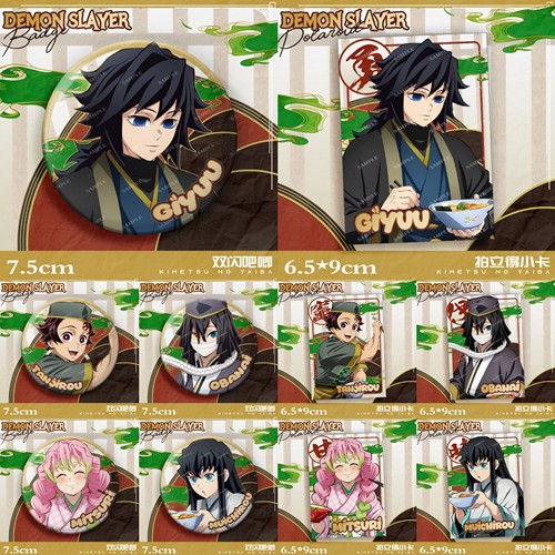 鬼灭之刃拉面系列周边徽章拍立得时透无一郎甘露寺蜜璃吧唧小卡