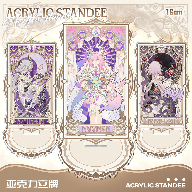 崩坏星穹铁道周边翁法罗斯大结局系列16CM亚克力立牌阿格莱雅摆件