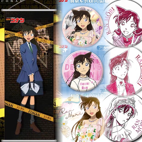 【毛利兰个人池】兰酱小兰周边二次元动漫马口铁徽章圆形吧唧谷子