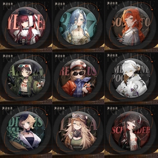 二次元游戏周边徽章吧唧星锑红弩箭斯奈德槲寄生兔毛手袋谷子挂饰