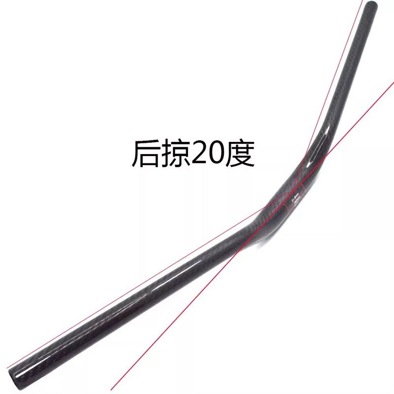 新款全碳纤维山地自行车车把燕把31.8mm后飘20度大角度手把横骑行