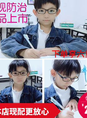 极速青少年儿童读写镜 近视防控回归镜 斜视复视矫正镜 三棱镜 学