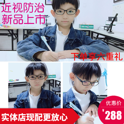 极速青少年儿童读写镜 近视防控回归镜 斜视复视矫正镜 三棱镜 学