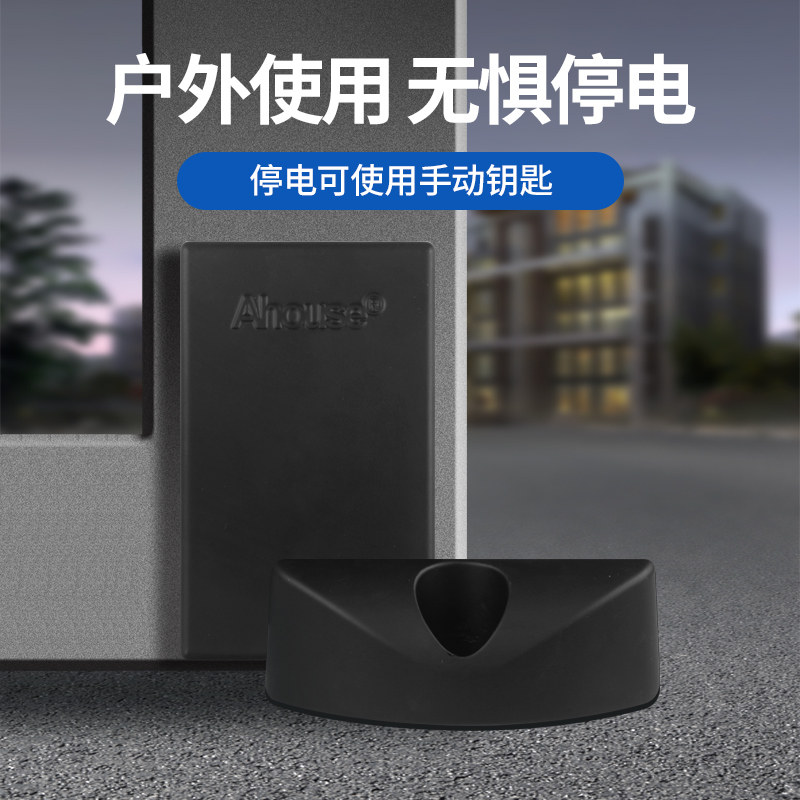 好货直臂机专用地锁防锈铝合金自动门地锁户外专用4款电动手动通