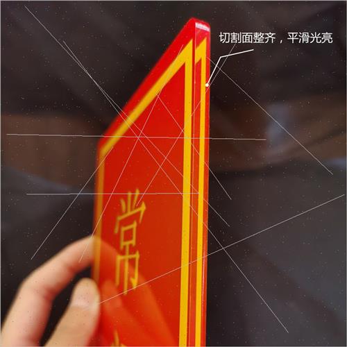 厂压克力板透明有机玻璃板展示盒磨砂扩散板彩色切字插牌a4卡槽促