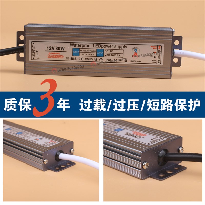 新品直流防水电源220V变DC12VDC24V变压器室外广告灯箱低压电源适