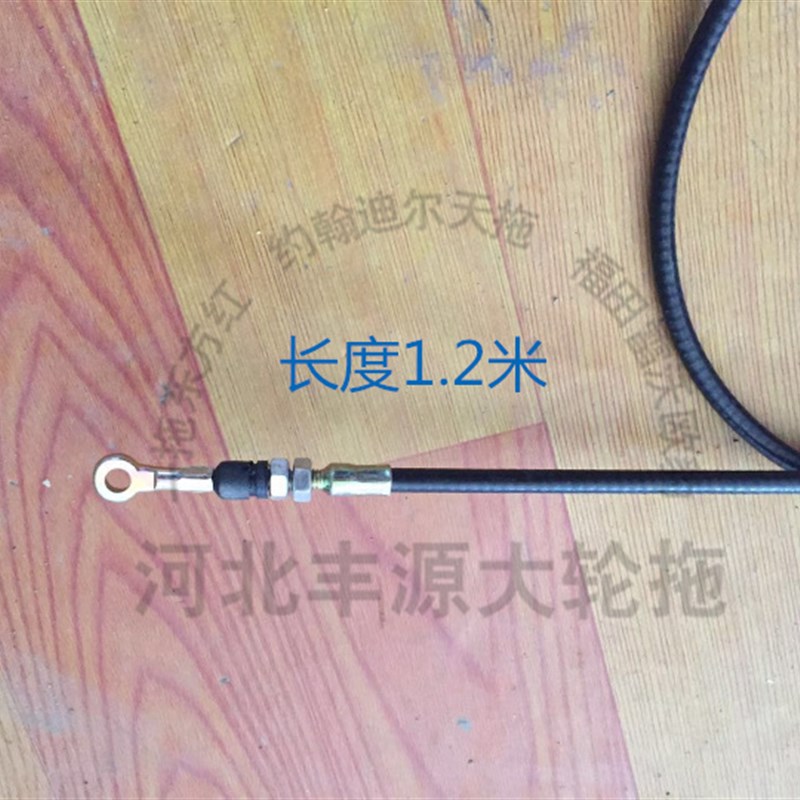 一拖东方红拖拉机配件 东方红50新式手油门拉线长度1.2米 一头叉