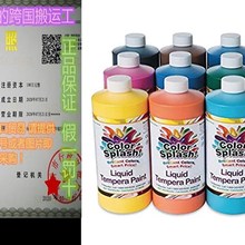 32-oz. Color Splash! Liquid Tempera Paint Assortment (Pac