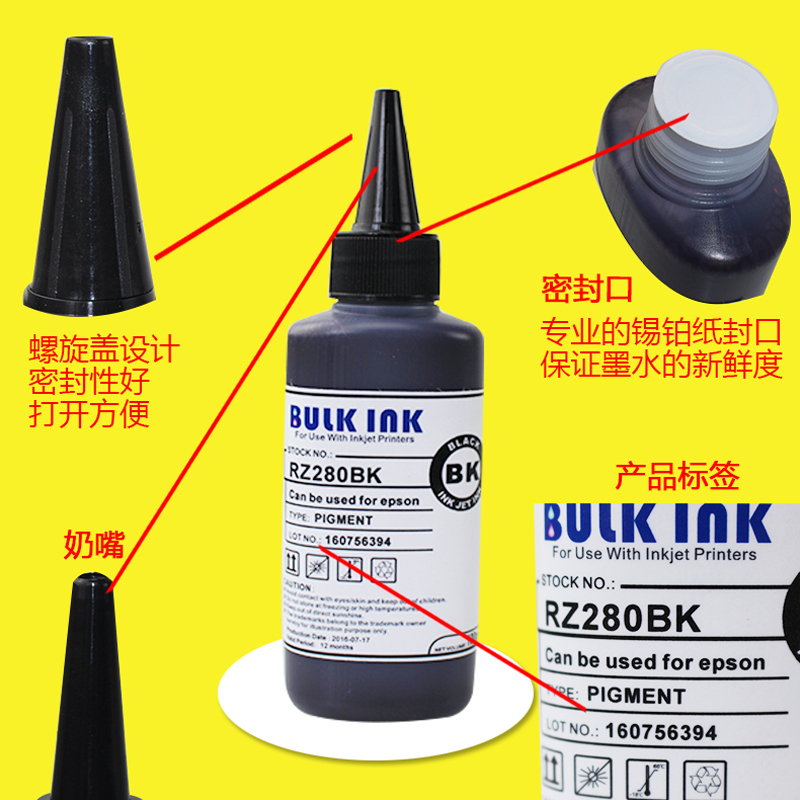 百度西RZ280适用爱普生T50R330 2901390 T恤烫画热转印热升华墨水