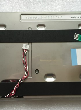 原装京瓷 TCG057QVLAD-G02 TCG057QVLAD-G02 液晶屏,特价销售