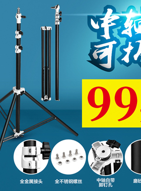 海普森 X2203FP可拆中轴2.2米摄影灯架闪光灯支架铝合金便携气压