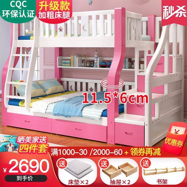 极速新品厂促包安装全实木上下床彩漆儿童床高低床子母床双人床双