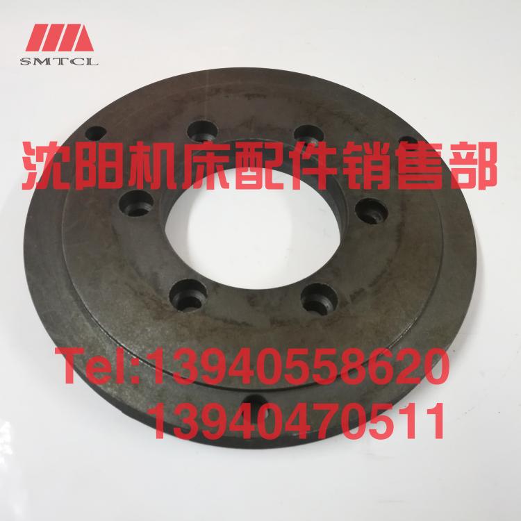 沈阳机床配件CA6140A CA6150B卡盘座9014A 250卡盘车床盘根过渡盘