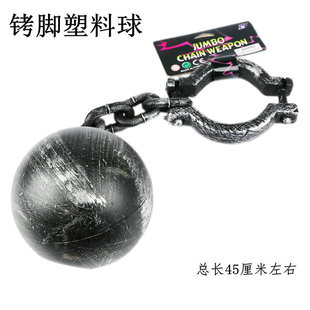 Acting 极速Halloween Prop Cast Handcuffs Props Plastic