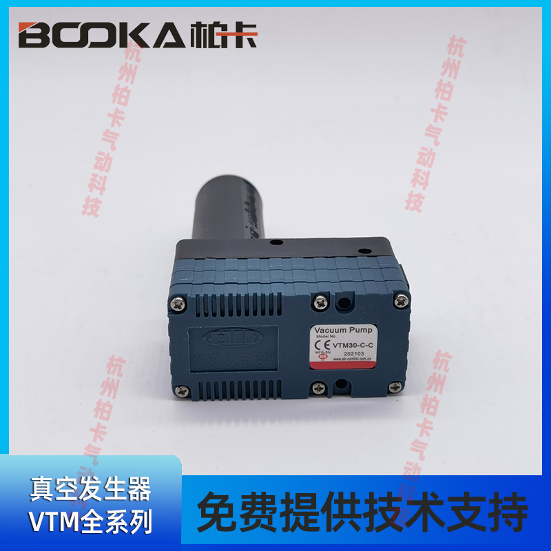 迷你型大流量大吸力气动真空发生器VTM20/30-B/C-C高真空度低噪音