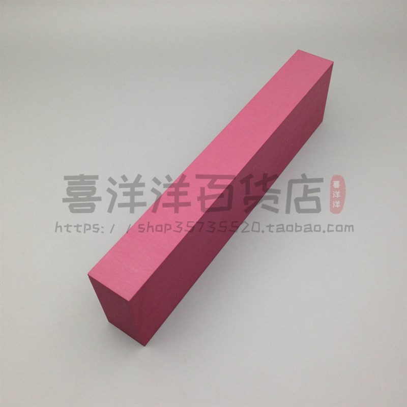 好货大块红宝石油石 精磨抛光磨石园艺工具磨刀石