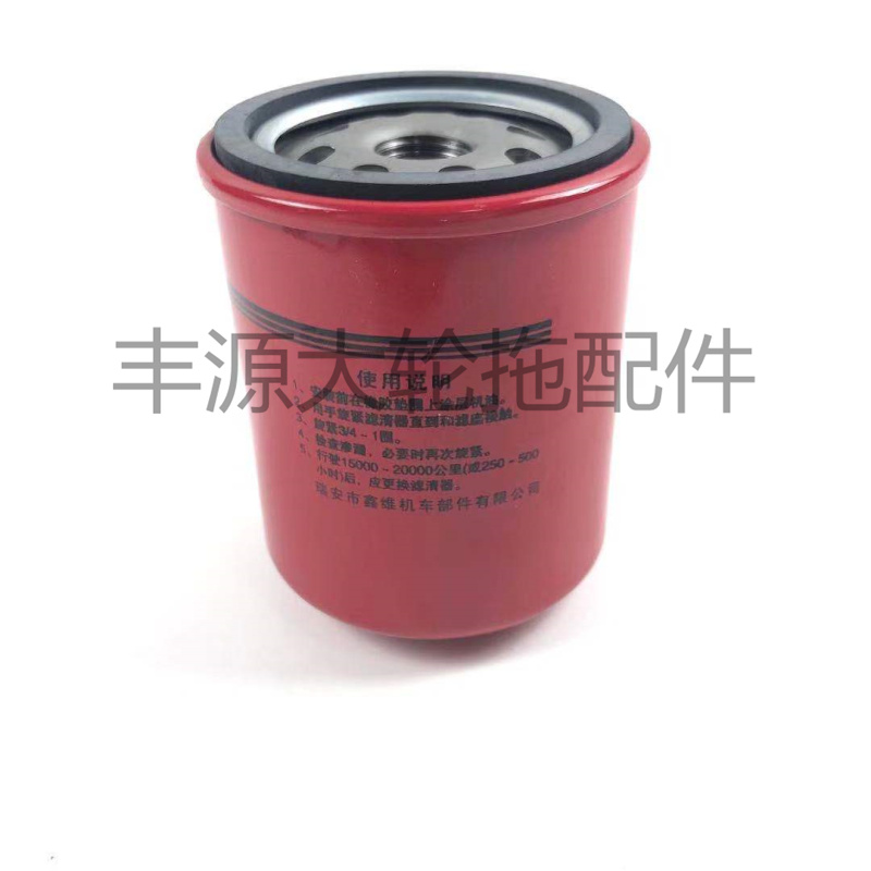 CX0506滤清器拖拉机农机配件柴油滤清器滤芯柴油滤芯