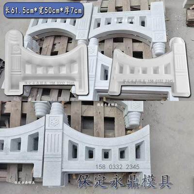 极速围墙花坛护栏塑料模具花池围栏造型摸具花园花台栅栏花栏磨具