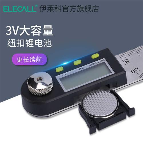 新品数显角度尺高精度角度测量仪多功能不锈钢角尺木工量角器