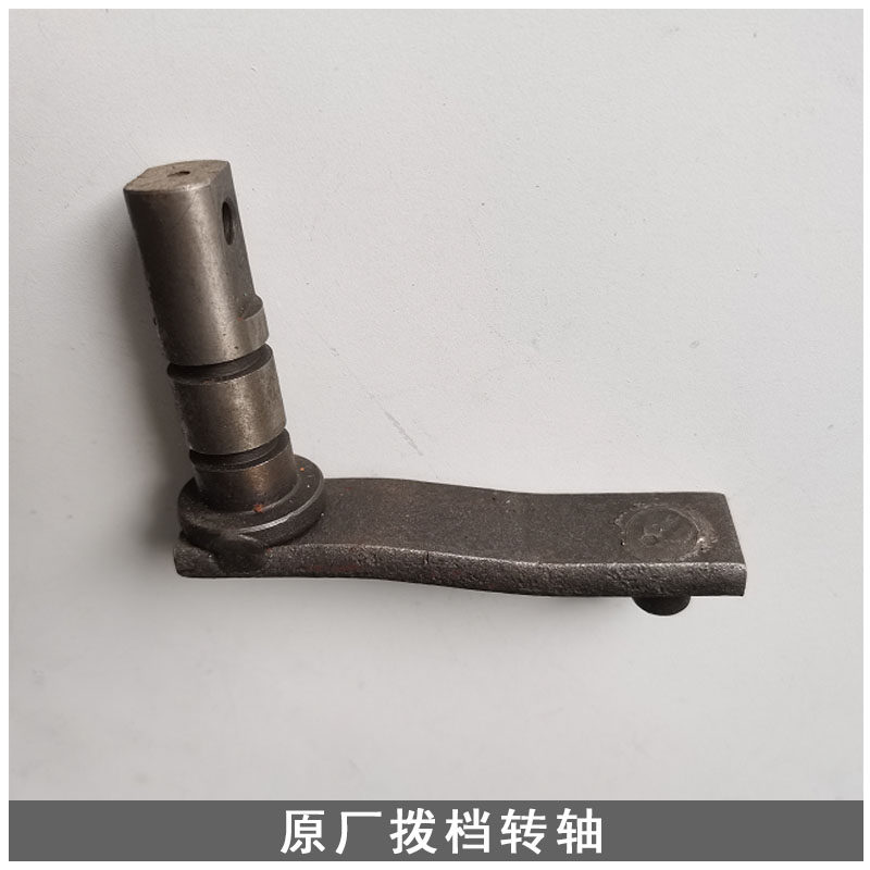 沃得锐龙收割机ZKB85变速箱配件转向拨叉轴拨档转轴左右摇臂